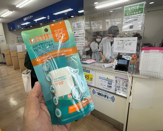 LOME products on shelf